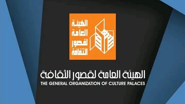 الليلة.. انطلاق ملتقى الثقافة والهوية الوطنية بالعريش