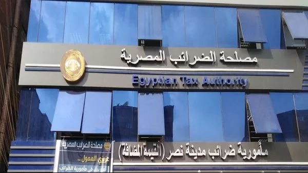 “المالية”: إقبال على تسوية النزاعات الضريبية بعد طرح النماذج الجديدة