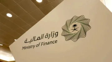 المالية تطلق النسخة الخامسة من “برنامج تطوير المتميزين” للتدريب المؤدي إلى التوظيف.