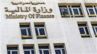 المالية: تقليص الدين الخارجي بمليار دولار وتحسن مؤشرات الدين العام