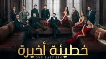 “المتحدة” تثير التنافس من خلال عرض مسلسل “مملكة الحرير” و”خطيئة أخيرة” في موسم ما بين العروض.