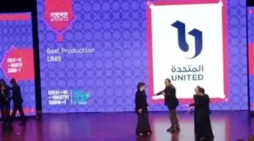 «المتحدة» تُتوج بلقب أفضل شركة إنتاج في جوائز قمة الإبداع للدراما الرمضانية 2025