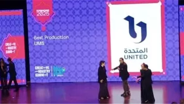 «المتحدة» تُتوج بلقب أفضل شركة إنتاج في جوائز قمة الإبداع للدراما الرمضانية 2025 «المتحدة» تُتوج بلقب أفضل شركة إنتاج في جوائز قمة الإبداع للدراما الرمضانية 2025