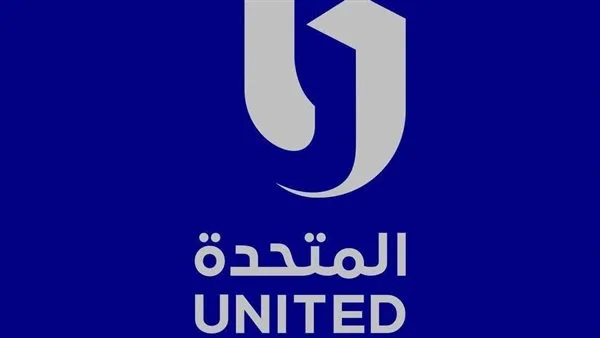 المتحدة للخدمات الإعلامية توجه الشكر لصناع دراما رمضان 2025.. تفاصيل المتحدة للخدمات الإعلامية توجه الشكر لصناع دراما رمضان 2025.. تفاصيل