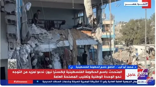 المتحدث باسم الحكومة الفلسطينية لإكسترا نيوز: مصر دائمًا تساند القضية الفلسطينية المتحدث باسم الحكومة الفلسطينية لإكسترا نيوز: مصر دائمًا تساند القضية الفلسطينية
