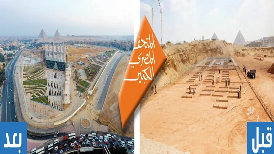 «المتحف العظيم».. قصة صحراء تحولت إلى معلم حضاري رائع «المتحف العظيم».. قصة صحراء تحولت إلى معلم حضاري رائع