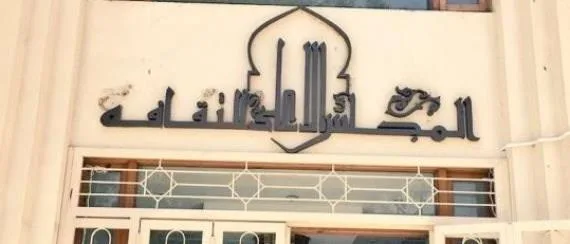 المجلس الأعلى للثقافة يُعلن عن الفائزين في مسابقة أفضل بحث لشباب الباحثين في مصر. المجلس الأعلى للثقافة يُعلن عن الفائزين في مسابقة أفضل بحث لشباب الباحثين في مصر.
