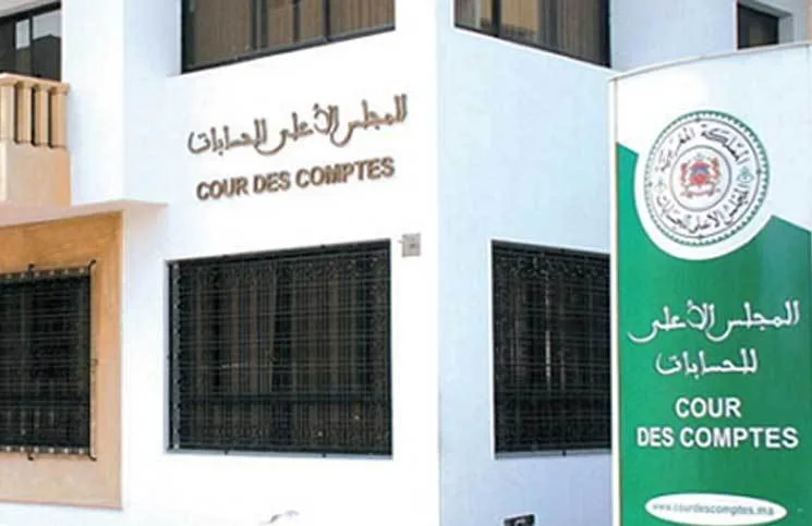 المجلس الأعلى للحسابات يطلب من 15 حزباً استرداد 21 مليون درهم من دعم الحكومة لعام 2023 المجلس الأعلى للحسابات يطلب من 15 حزباً استرداد 21 مليون درهم من دعم الحكومة لعام 2023