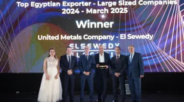 المجلس التصديري للصناعات الهندسية يكشف عن الفائزين بجوائز EXXA 2025