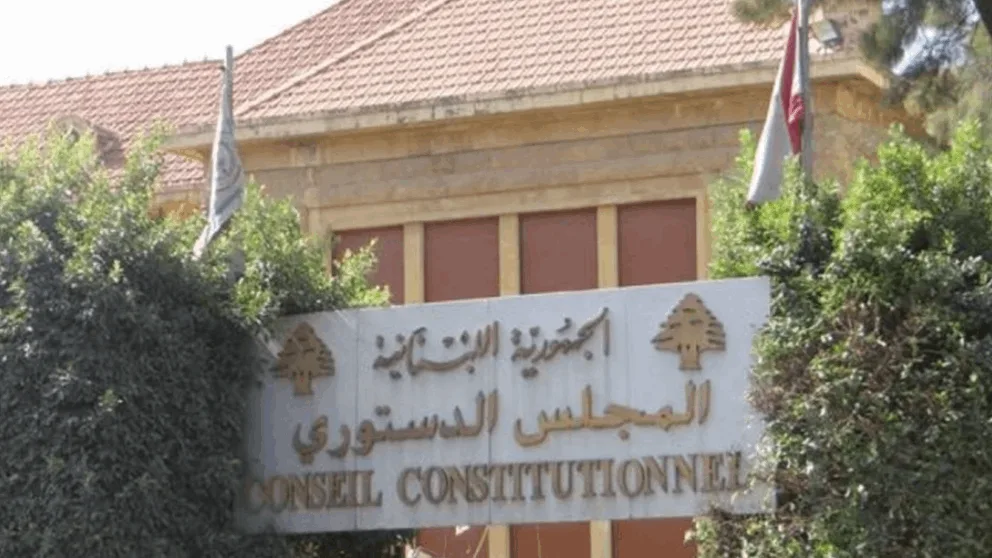 المجلس الدستوري اتخذ قرارًا بالإجماع بقبول تعديل رئيس الجمهورية. المجلس الدستوري اتخذ قرارًا بالإجماع بقبول تعديل رئيس الجمهورية.