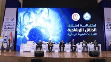 المجلس الصحي المصري: 80% من الأمراض الجديدة مصدرها حيواني.