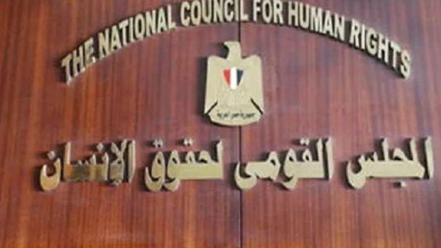 المجلس القومي لحقوق الإنسان ينظم جلسة حوارية مع طلاب جامعة بدر المجلس القومي لحقوق الإنسان ينظم جلسة حوارية مع طلاب جامعة بدر