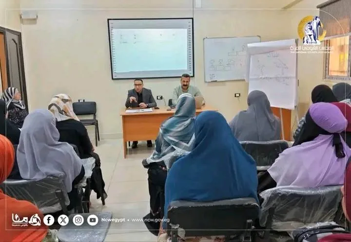 المجلس القومي للمرأة ينظم دورة تدريبية للنساء الرائدات في الريف هذا مايو المجلس القومي للمرأة ينظم دورة تدريبية للنساء الرائدات في الريف هذا مايو