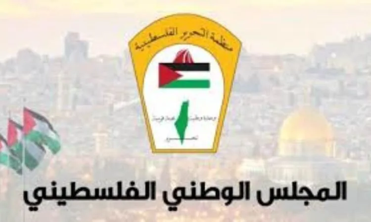 المجلس الوطني الفلسطيني: “شعبنا يواجه نكبة مستمرة بأدوات أكثر تدميراً”