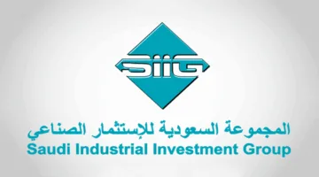 “المجموعة السعودية”: انتهاء فترة اعتراض الدائنين المتعلقة بتخفيض رأس المال