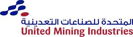 المحكمة الإدارية العليا ترفض اعتراض “المتحدة للتعدين” على حكم صادر في دعوى “هيئة المنافسة”