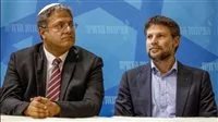 المحكمة الجنائية الدولية تستعد لإصدار مذكرات توقيف بحق سموتريتش وبن غفير