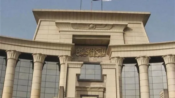 المحكمة الدستورية: قرار مجلس تأديب القضاة بالسير في إجراءات المحاكمة لا يعتبر من قرارات الاتهام أو الإحالة