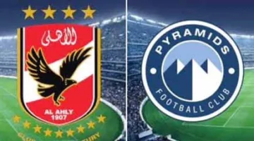 المحكمة الرياضية ترفض طلب بيراميدز بتأجيل إعلان بطل الدوري
