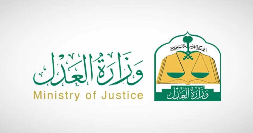 المحكمة العليا تدعو لتحديد رؤية هلال شهر ذي الحجة مساء الثلاثاء، 29 من ذي القعدة المحكمة العليا تدعو لتحديد رؤية هلال شهر ذي الحجة مساء الثلاثاء، 29 من ذي القعدة