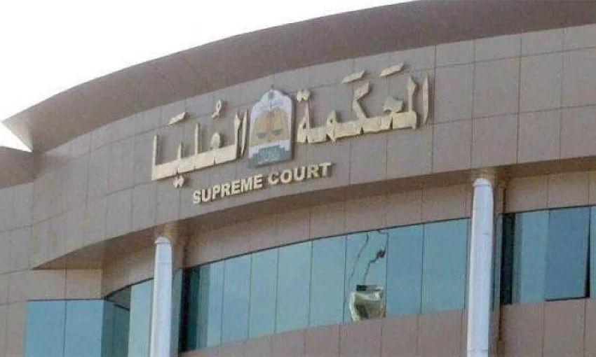 «المحكمة العليا» تطلب التحقق من رؤية هلال شهر ذي الحجة «المحكمة العليا» تطلب التحقق من رؤية هلال شهر ذي الحجة