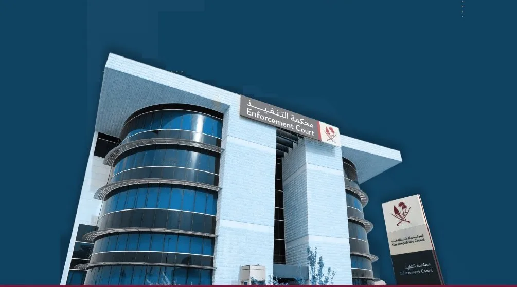 المحكمة العليا تطلق خدمة تسجيل الطلبات المتعلقة بالنزاعات الحديثة.. اكتشف من هم المستفيدون.