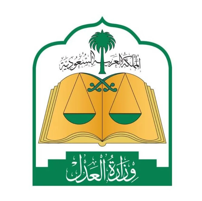 المحكمة العليا تعلن: الأربعاء بداية شهر ذي الحجة والوقوف في عرفة سيكون يوم الخميس 05 / 06 / 2025. المحكمة العليا تعلن: الأربعاء بداية شهر ذي الحجة والوقوف في عرفة سيكون يوم الخميس 05 / 06 / 2025.