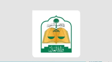 المحكمة العليا: يوم الأربعاء هو أول أيام شهر ذي الحجة 1446هـ