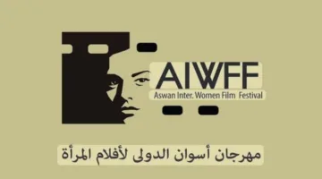 المخرج مهند دياب يعبر عن فرحته بفوز الفيلم بجائزة مهرجان أسوان لأفلام المرأة.