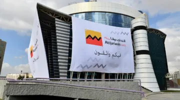المدير التنفيذي لمصرف التجاري وفا: نعمل مع 100 شركة أفريقية لتعزيز النمو الاقتصادي وتعزيز التعاون.
