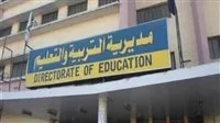 المديريات التعليمية تدعو لمكافحة الغش خلال امتحانات نهاية العام الدراسي