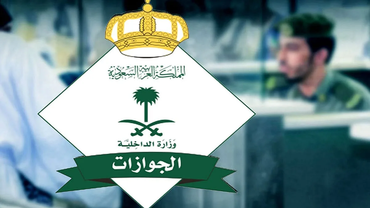 المديرية العامة للجوازات: وصول 820 ألف حاج من خارج المملكة عبر المنافذ الدولية حتى نهاية يوم الخميس المديرية العامة للجوازات: وصول 820 ألف حاج من خارج المملكة عبر المنافذ الدولية حتى نهاية يوم الخميس