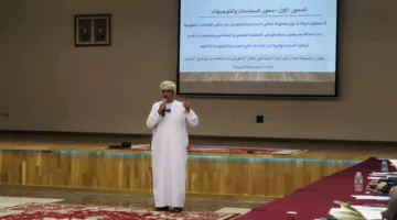 المدينة الصحية في المضيبي تستعرض معايير تصنيف المدن الصحية
