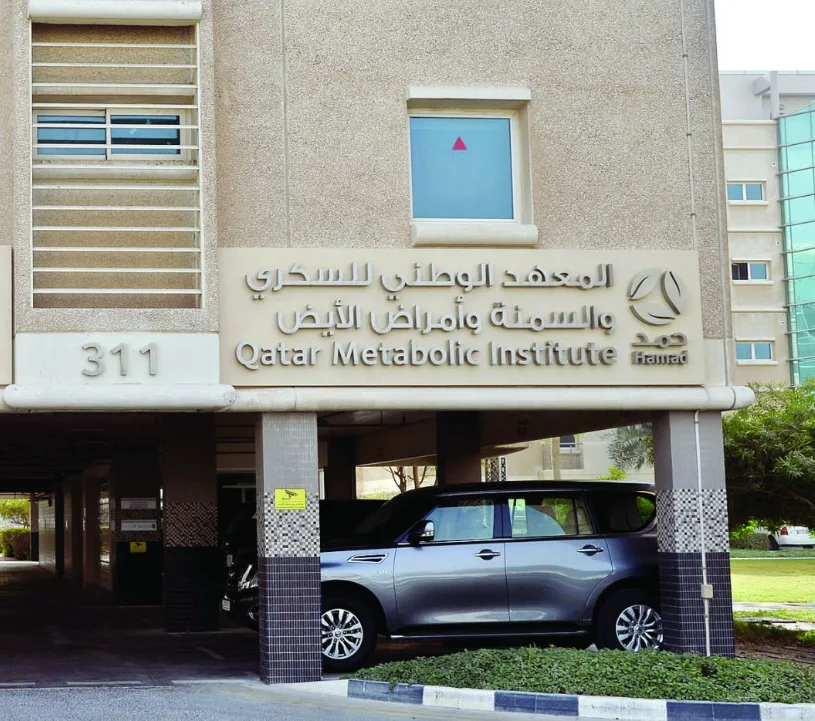 المراكز الوطنية للسكري في مؤسسة حمد الطبية تُجدد اعتمادها الدولي المراكز الوطنية للسكري في مؤسسة حمد الطبية تُجدد اعتمادها الدولي