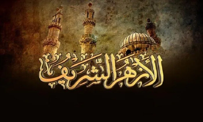 المركز الإعلامي للأزهر ينفي اقتراح تشكيل لجان فتوى مشتركة مع الأوقاف