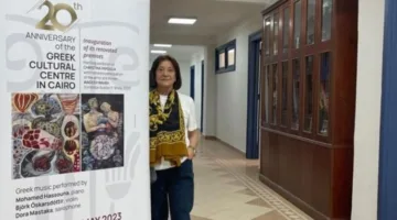 المركز الثقافي اليوناني يشارك في مهرجان القاهرة للسينما الناطقة بالفرنسية