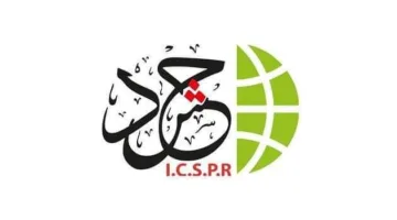 المركز الدولي يطلق دراسة مبتكرة بعنوان «الشهادات الشفوية: التوثيق التاريخي، الإثبات القانوني، ونواحي التجريم»
