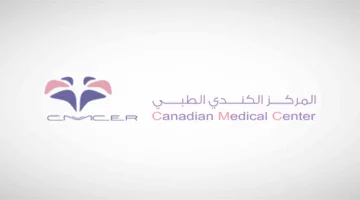“المركز الكندي الطبي” توقع اتفاقية مع “معادن” لتوريد خدمات طبية شاملة بـ 93.6 مليون ريال