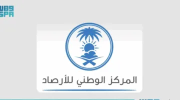المركز الوطني للأرصاد: 12 يومًا تفصل المملكة عن دخول فصل الصيف من الناحية المناخية