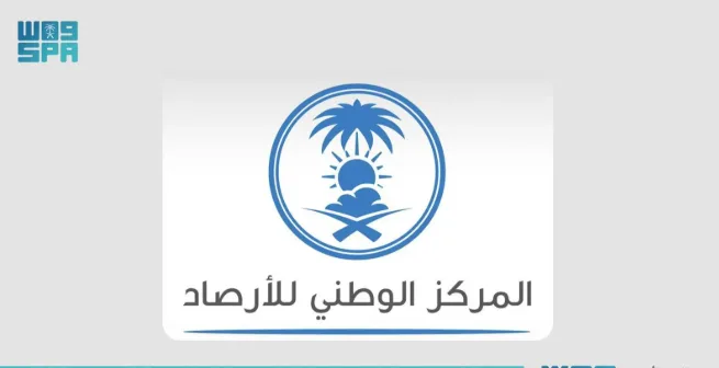 المركز الوطني للأرصاد: 12 يومًا تفصل المملكة عن دخول فصل الصيف من الناحية المناخية المركز الوطني للأرصاد: 12 يومًا تفصل المملكة عن دخول فصل الصيف من الناحية المناخية