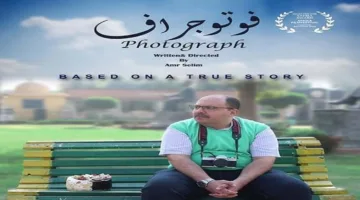 المركز الوطني للسينما ينظم عروض نادي السينما في أوبرا دمنهور