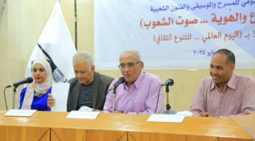 المركز الوطني للمسرح يحيي اليوم العالمي للاحتفاء بالتنوع الثقافي