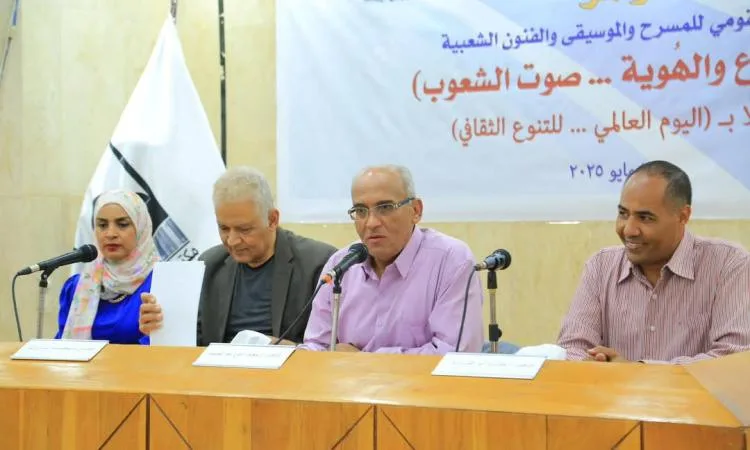 المركز الوطني للمسرح يحيي اليوم العالمي للاحتفاء بالتنوع الثقافي المركز الوطني للمسرح يحيي اليوم العالمي للاحتفاء بالتنوع الثقافي
