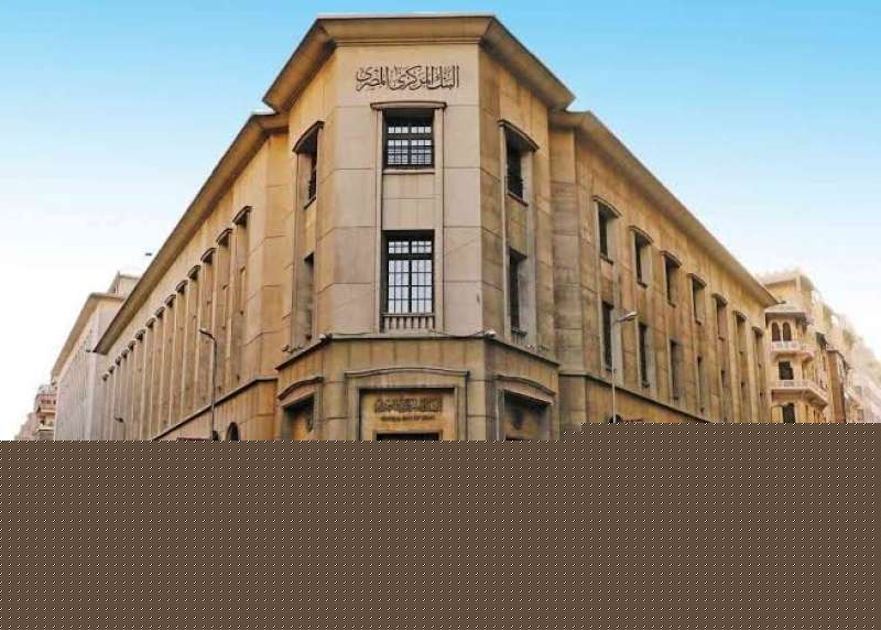 المركزي: 3 تريليونات جنيه حجم الودائع الأجنبية بنهاية مارس 2025