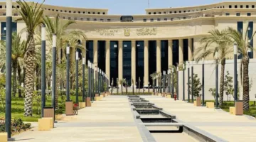 البنك المركزي يحدد أسعار الفائدة اليوم