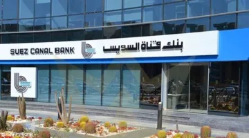 المركزي يوافق على تعديل ممثل المصرف الليبي في مجلس إدارة بنك قناة السويس.