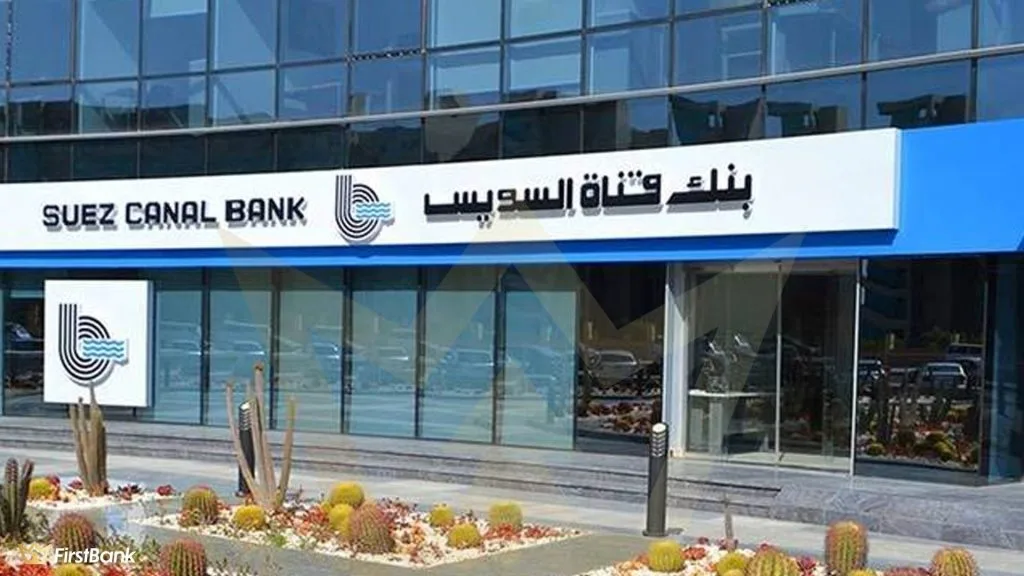 المركزي يوافق على تعديل ممثل المصرف الليبي في مجلس إدارة بنك قناة السويس. المركزي يوافق على تعديل ممثل المصرف الليبي في مجلس إدارة بنك قناة السويس.