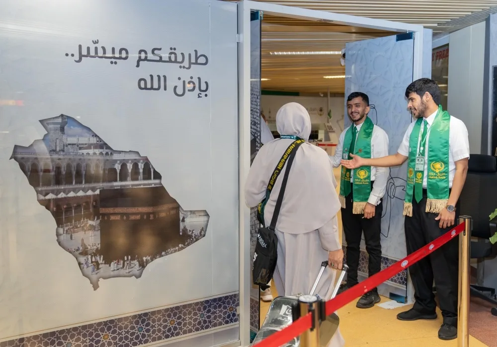 المسار نحو مكة المسار نحو مكة