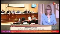 المستشار محمود فوزي: علاقة الحكومة والبرلمان تنسيق وتكامل من أجل مصلحة المواطن .. وجلسات قانون الإيجار القديم مستمرة 3 أيام على الاقل..فيديو