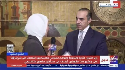 المستشار محمود فوزي: كل نظام انتخابي يحمل إيجابيات وسلبيات، ومصر اختارت نظامها بناءً على قيودها الدستورية. المستشار محمود فوزي: كل نظام انتخابي يحمل إيجابيات وسلبيات، ومصر اختارت نظامها بناءً على قيودها الدستورية.